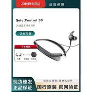 BoseQuietControl30無線藍(lán)牙降噪耳機(jī)博士BOSS QC30掛脖消噪耳麥二手 簡(jiǎn)裝自用98新