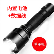 時可待C8強光手電筒遠(yuǎn)射18650可充電防水家用騎行戶外迷你CREE LED手電 C8  內(nèi)置電池+數(shù)據(jù)線