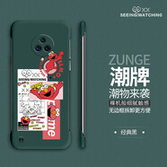 小寸心 vivonex3手機殼 nex3保護套防摔超薄散熱無邊框個性潮芝麻街硬殼 【暗夜綠-芝麻街艾摩】 vivonex3
