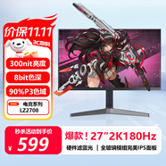 全球霸主【次日達(dá)】顯示器電腦顯示屏電競(jìng)27英寸電腦IPS便攜滿血電競(jìng)小金剛旋轉(zhuǎn)升降 黑27英寸/2K/180Hz/全面屏