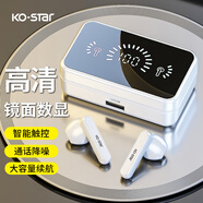 KO-STAR T19真無線藍(lán)牙耳機(jī)TWS雙耳降噪運(yùn)動跑步游戲適用于華為oppo蘋果vivo手機(jī)平板電腦通用 【高清鏡面/智能觸控】象牙白