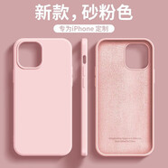 諾邦士適用蘋(píng)果13promax保護套iPhone12液態(tài)硅膠殼1大孔保護殼簡(jiǎn)約時(shí)尚XR手機殼網(wǎng)紅超薄手機套蘋(píng)果6軟殼 【砂粉色】液態(tài)硅膠大孔殼 iPhone 7/8/SE2