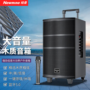 紐曼L23廣場(chǎng)舞音響戶(hù)外藍牙音箱低音炮大音量家用k歌手提便攜式移動(dòng)擴音器地攤擺攤大喇叭帶無(wú)線(xiàn)麥克風(fēng)