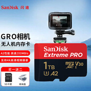閃迪內存卡U3 A2高速tf大疆pocket3無(wú)人機gopro運動(dòng)相機卡手機sd卡4K 1TB黑卡-200M 全新裸卡 配卡盒