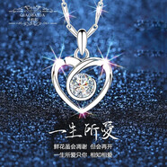 喬柏妲女士項(xiàng)鏈女吊墜丘比特之箭表白生日紀(jì)念日禮物送女友女生 【免費(fèi)刻字】一克拉一生所愛(ài)項(xiàng)鏈