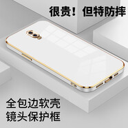 凱隆 適用OPPO R17手機殼防摔軟殼PBEM00鏡頭全包硅膠殼r17電鍍超薄保護套簡(jiǎn)約商務(wù) OPPO R17【優(yōu)雅白】