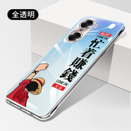 莫維斯榮耀60手機殼保護套榮60pro手機套無(wú)邊框鏡頭全包超薄防摔卡通潮牌透明男女硬殼四角防摔簡(jiǎn)約 【榮耀60】忙著(zhù)掙錢(qián)