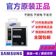 適配原裝三星smg6000電池sm-g6000 on7 smj7008 sm-j7008手機電池 兩個(gè)原裝電池+數據線(xiàn)【簡(jiǎn)裝】