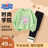 小豬佩奇童裝女童套裝兒童衛(wèi)衣打底褲兩件裝中小童春裝寶寶衣服春季新款 海鮮佩奇衛(wèi)衣套裝果綠 100CM