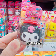 福而可日本fueki三麗鷗凱蒂貓美樂(lè )蒂庫洛米懶蛋蛋寶寶嬰兒保濕馬油面霜 庫洛米面霜1個(gè)