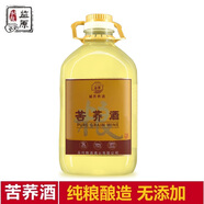 監(jiān)原糧食酒 50度純糧苦蕎酒 散裝桶裝純糧食泡酒白酒5000ml*1壺苦蕎酒
