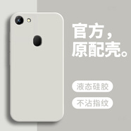 戀思適用oppoA79手機(jī)殼oppoA79k液態(tài)硅膠oppoA79t防摔全包a79oppo保護(hù)套a79kt男女opp0pp0ppoa新款外殼 【古董白】單殼 OPPO A79