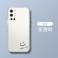 品陌 一加9/一加9Pro 手機殼 一加9R 超薄簡(jiǎn)約直邊透明殼硅膠隱形保護套1+9 一加9Pro　超薄透明殼-LUCK笑臉