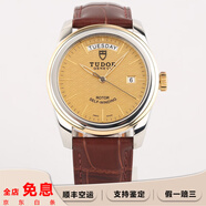 【二手99新】帝舵（TUDOR）駿玨系列自動(dòng)機(jī)械間金鑲鉆刻男士手表二手奢侈品帝舵男腕表部分單表/全套 39mm金盤皮帶M56003-0010
