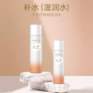 夢(mèng)迪莎（Modissa）金典維E緊致煥顏套裝水乳液霜護(hù)膚品套裝 煥顏?zhàn)虧?rùn)水 120ml