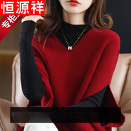 恒源祥鄂爾多產(chǎn)100純羊毛馬甲背心女蝙蝠袖寬松針織羊毛毛衣馬夾 紅色 3XL 【145-160斤】