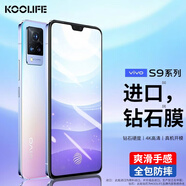 KOOLIFE 適用于 VIVO S9鋼化膜 S7/7t手機(jī)保護(hù)貼膜5G前全屏幕覆蓋超薄高清透抗摔指紋耐刮順滑玻璃貼膜