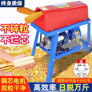 拓木電動玉米脫粒機家用小型加厚打苞米機器全自動220v自動剝離玉米機 加厚單筒玉米脫粒機+4.0銅芯電機