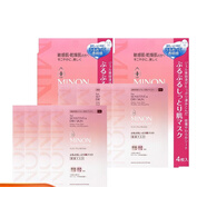 MINON蜜濃（MINON）氨基酸面膜補(bǔ)水保濕敏感肌適用 保濕凝膠面膜_22ml*4片*2盒