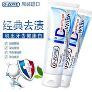 歐志姆（O-ZONE）韓國(guó)原裝進(jìn)口 ID鉆石炫潔牙膏潔牙神器 2支裝 100g