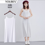 YOUBES夏季莫代爾打底吊帶裙女內(nèi)搭襯裙中長(zhǎng)款寬松無袖背心裙女連衣裙 白色-加長(zhǎng)款 M (適合80-110斤)