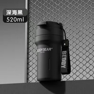 杯具熊保溫杯純色簡約隨手杯喝水杯男女士辦公室咖啡杯教師節(jié)送老師禮物 深夜黑520ml 送杯刷手提袋賀卡