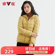 雅鹿羽絨服女裝連帽短款輕薄羽絨服休閑運(yùn)動(dòng)保暖外套ap 檸檬黃 XXXL/180
