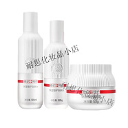 春紀(jì)春紀(jì)（HARUKI） 特護(hù)保濕套裝 潔面水乳面霜面膜護(hù)膚品 水+乳+霜