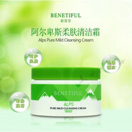 蓓霓芬上海維娜化妝品蓓霓芬潔面清潔凝膠去角質(zhì)面膜單品 阿爾卑斯柔膚清潔霜200m