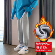 初中生高中生少女學(xué)生灰色運動(dòng)褲女春秋新款寬松顯瘦百搭哈倫褲冬季加絨休閑衛褲 灰色【加絨九分】褲長(cháng)85CM S_80-103斤