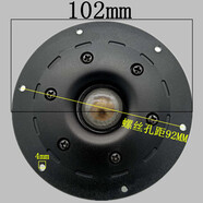 宰摟彈聲4.5寸雙磁絲膜高音喇叭家用發(fā)燒音箱高音進(jìn)口4寸HIFI高 102MM款 25芯雙磁