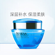 雅芳面霜精華霜新活再生修護(hù)補(bǔ)水保濕早晚霜護(hù)膚 新活水動(dòng)力凝霜50g