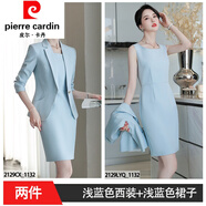 皮爾卡丹（pierre cardin）職業(yè)裝西裝套裝女夏款秋季播音藝考服裝主持人上鏡正裝套裙西服外 淺藍色西裝+淺藍色裙子(春秋款) L