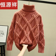 恒源祥羊毛衫高領(lǐng)毛衣女秋冬加絨加厚寬松外穿2023新款套頭粗線麻花打底 磚紅 不加絨 XL 121-135