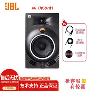 JBLNANO K3 K4 K5 K6 K8  桌面電腦音響帶藍(lán)牙 錄音棚有源監(jiān)聽音箱hifi家用發(fā)燒級 NANO K6（70W 不帶藍(lán)牙 單只）