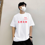 海之卿短袖國潮男士t恤紅色中國字樣t恤china寬松百搭定制印字印logo 定制拍此，咨詢(xún)下單！ L（建議115-130斤）