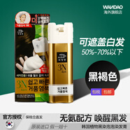 愛茉莉（Amore）愛茉莉染發(fā)劑泡沫韓國植物黑染泡泡染發(fā)膏遮白發(fā)無刺激 3N 黑褐色（1盒）