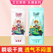 貝貝乖乖 DARL BABE樂(lè)彈嬰兒紙尿褲拉拉褲寶寶尿不濕超薄干爽小內(nèi)褲學(xué)步褲透氣發(fā)2包 貝貝乖乖拉拉褲L碼38片 二包