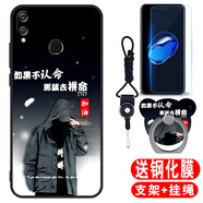 唯美納 華為榮耀8x手機殼jsnal00可愛(ài)honorX8超酷jsn-alooa軟套jsnalOO卡 拼命加油(軟殼)(關(guān)注店鋪配 鋼化膜+指環(huán)+掛繩) 榮耀8X(JSN-AL00)