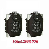 新款送禮悶倒驢63度1500ml酒壺65悶倒驢1斤/3斤不銹鋼壺內蒙古 500ml2壺暢飲裝
