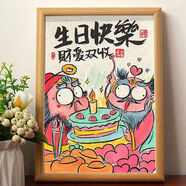 帕提拉父親節(jié)禮物七夕情人節(jié)教師節(jié)日擺件母親節(jié)辦公室客廳畢業(yè)禮裝飾畫 生日快樂(lè) 8寸