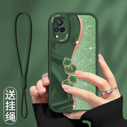 屹川（YICHUAN）適用vivos9/s9e手機殼vivo s7/s17t全包S6防摔ins風(fēng)簡(jiǎn)約高級感硅膠新款皮紋軟殼星辰葫蘆女款 【蒼嶺綠】星鉆葫蘆-贈保護膜+掛繩 vivos9