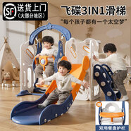 勵(lì)智兒童滑滑梯秋千組合家用秋千組合3-6歲室內(nèi)攀爬架加厚組合游樂(lè)場(chǎng) 滑梯秋千【全套組合】+音樂(lè)-藍(lán)色