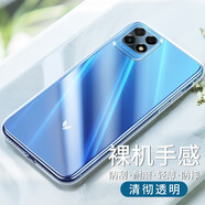 特七 適用華為麥芒40十年臻愛(ài)版a20手機殼11麥芒30電信麥芒20透明10se保護套mm10超薄硅膠全包軟殼防摔 【麥芒10SE】透明軟殼/TYH611M
