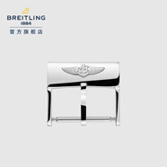 百年靈（BREITLING）【表扣】精鋼針型表扣 拋光精鋼針型表扣A18BA.1