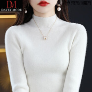 DAVEY MODE毛衣半高領(lǐng)打底衫女秋冬內(nèi)搭毛衣2025新款修身針織衫女7704 白色 M 90-100斤