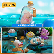 52TOYS 罐頭豬Lulu海洋盲盒潮玩手辦動(dòng)漫玩具可愛(ài)擺件送禮整盒8只