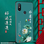尚跡 適用于小米6X磨砂手機殼中國風新年蛇年男女款硅膠軟防摔保護套輕薄國潮民族風 -ou658好運連連 小米6x含指環(huán)扣