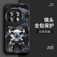 若悅 一加ACE2Pro手機殼相框十二生肖OnePlus液態(tài)硅膠ACE2v男防摔機甲風新款潮牌保護套 經(jīng)典黑-生肖羊01 一加ACE2Pro