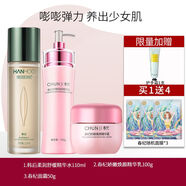 春紀彈力嬌嫩水乳套裝 緊致抗皺改善松弛淡化細紋滋潤保濕 護膚品套裝 潔+水+霜